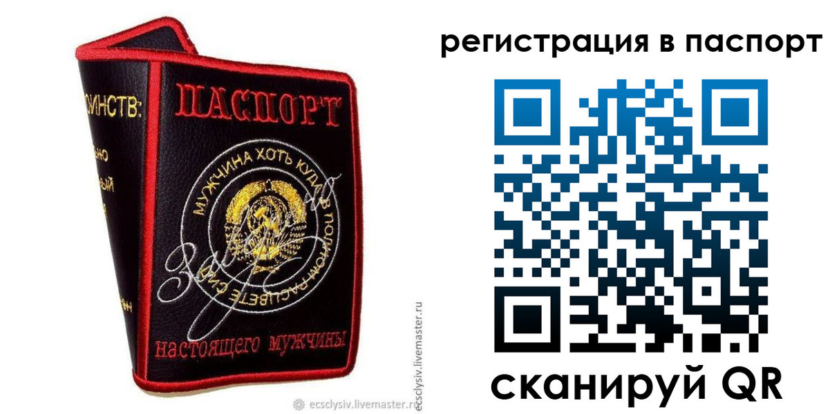 пропишу в квартире в Сафоново
