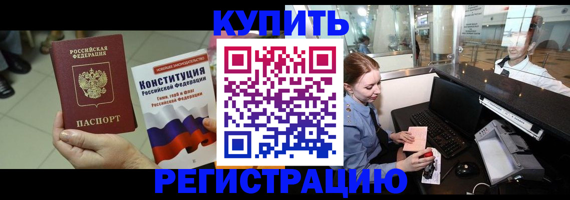 регистрация для дет. сада в Сафоново