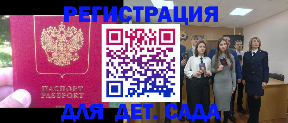 найти адрес прописки в Сафоново